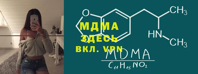 закладки  Сарапул  MDMA Molly 